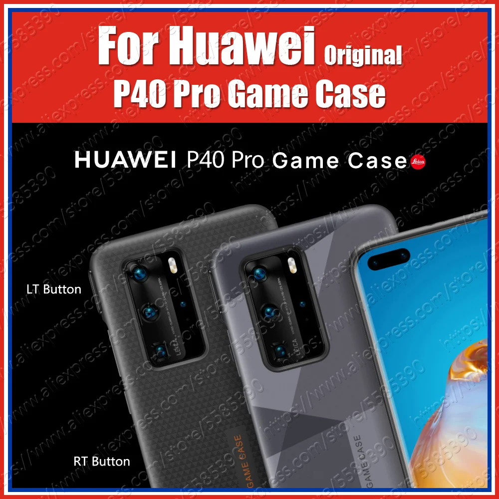 Игровой чехол Huawei P40 Pro с двумя ручками управления в наличии 2020 оригинальный Bluetooth