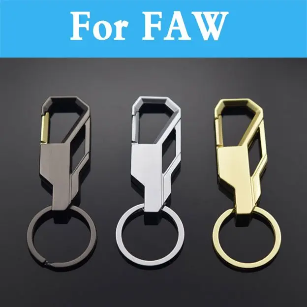 Модный тренд 1 шт. металлический 3d брелок для автомобиля Faw Besturn B50 B70 X80 Jinn Oley V2 V5 Vita |