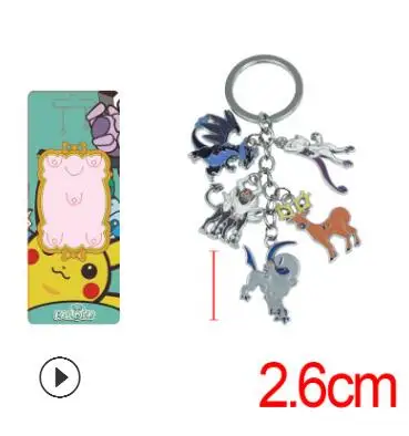 Японский мультфильм брелок Карманный Монстр покебол PIKACHU Мода Забавный милый porte cle металлические аксессуары для украшений chaviro Llaveros - Цвет: 2-7