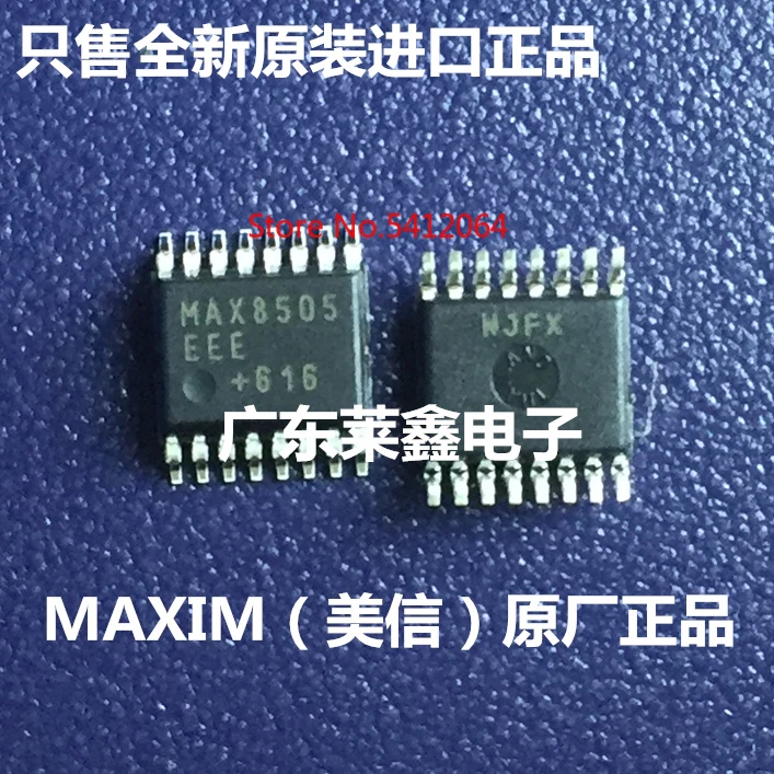 

2 шт./лот MAX8505EEE MAX8505 SSOP-16