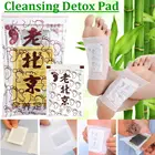 50 шт.лот пластырь для детоксикации ног бамбуковые накладки пластыри с адгезивным средством для ухода за ногами улучшающий сон для похудения стикер для ног