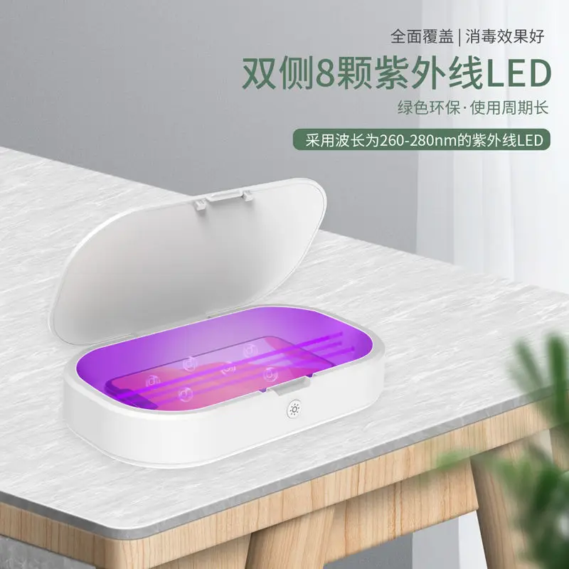 

2 in 1 UV Lamp Sterilizer Disinfection Box Phone Sanitizer 10W Wireless Fast Charger With Aromatherapy Function