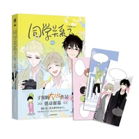 nieuwe klasgenoot relatie comic boek volume 6 manga eindigend hoofdstuk campus liefde jongens jeugd manga fiction boeken