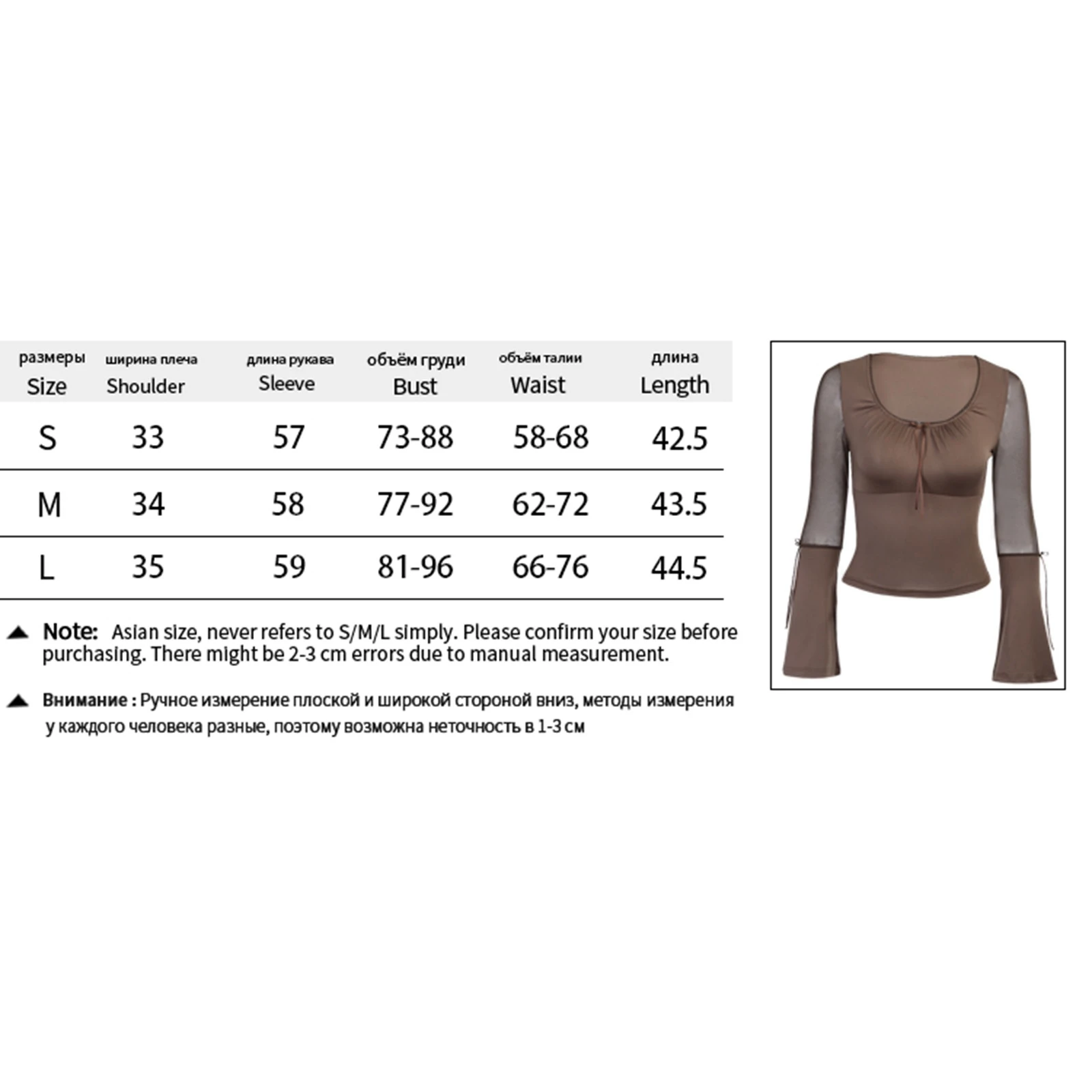 

2021 Woman's Sexy Solid Color Base Top Round Neck Long Flared Sleeve Mesh Splicing Slim T-shirt Daily Life