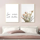 La vie est belle французская Цитата черный, белый холст, плакат с цветами, Настенная картина, печать, декоративная картина в скандинавском стиле, домашний декор