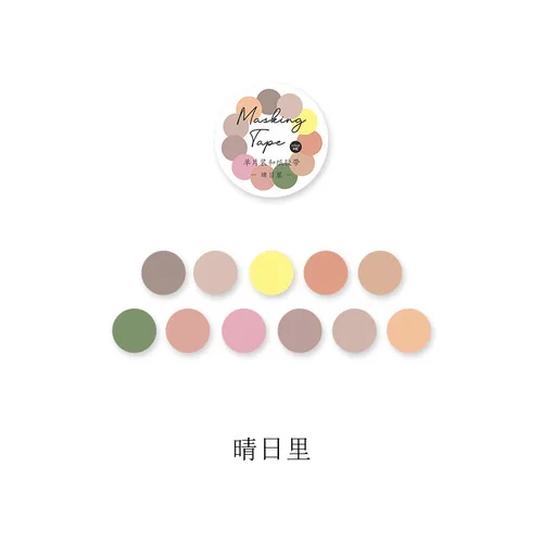 

Mengtai Изоляционная Лента Washi лента для скрапбукинга