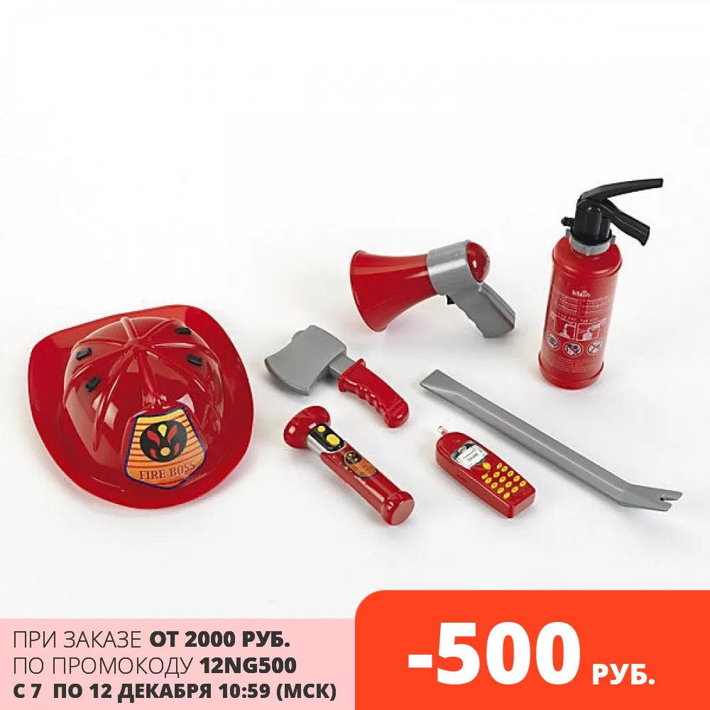 Набор пожарного Klein 7 предметов Игрушечные инструменты  | Игрушечные инструменты -1005001522941320