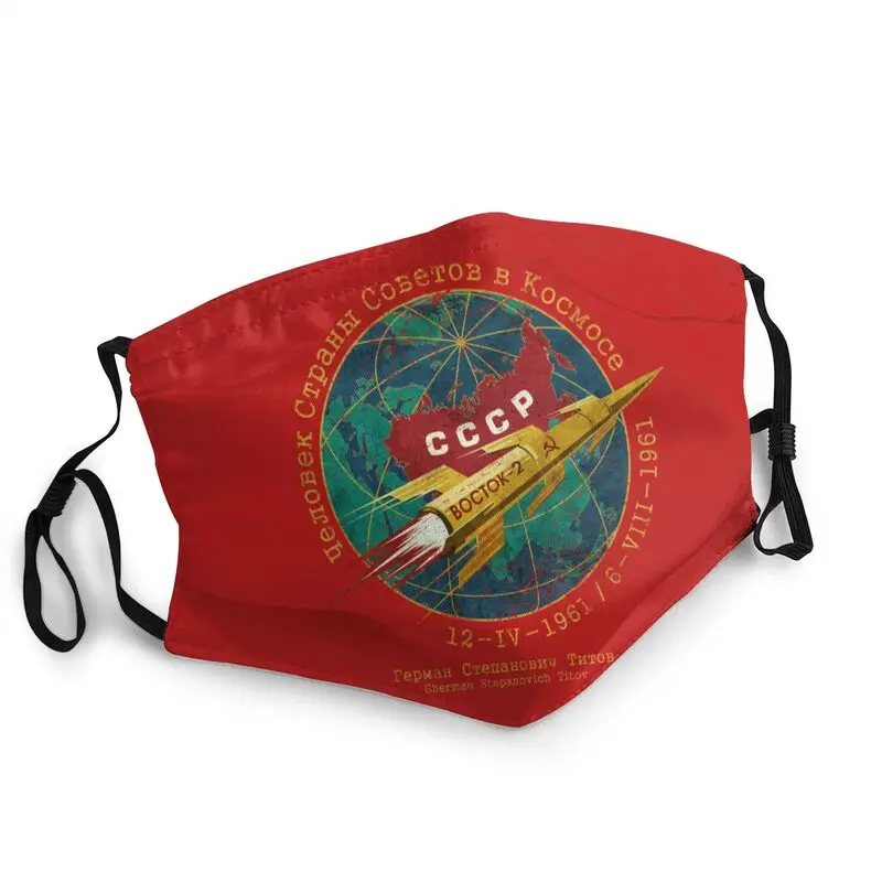 

Винтажная маска для лица CCCP Boctok, унисекс, СССР, исследование космоса, Советский Союз, пылезащитная крышка, респиратор, маска для рта