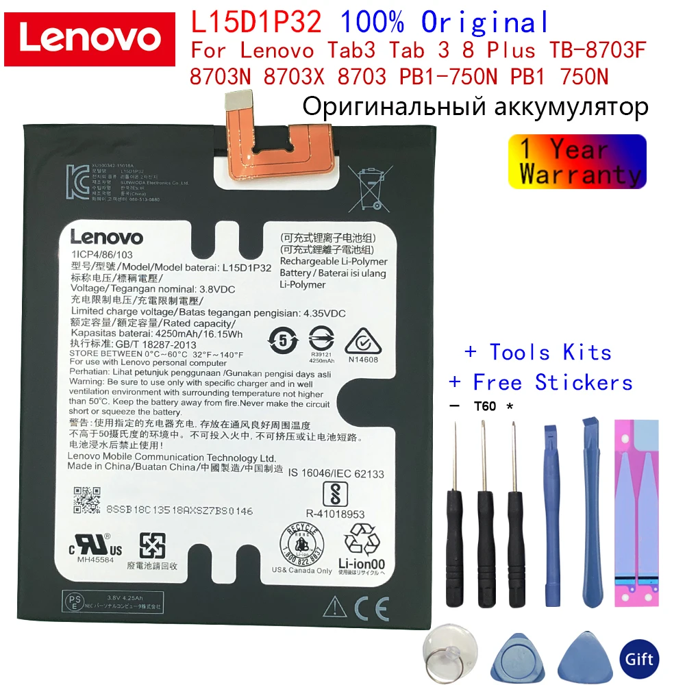 

100% Оригинальный аккумулятор Lenovo L15D1P32 4250 мАч для Lenovo Tab3 Tab 3 8 Plus TB-8703F 8703N 8703X 8703