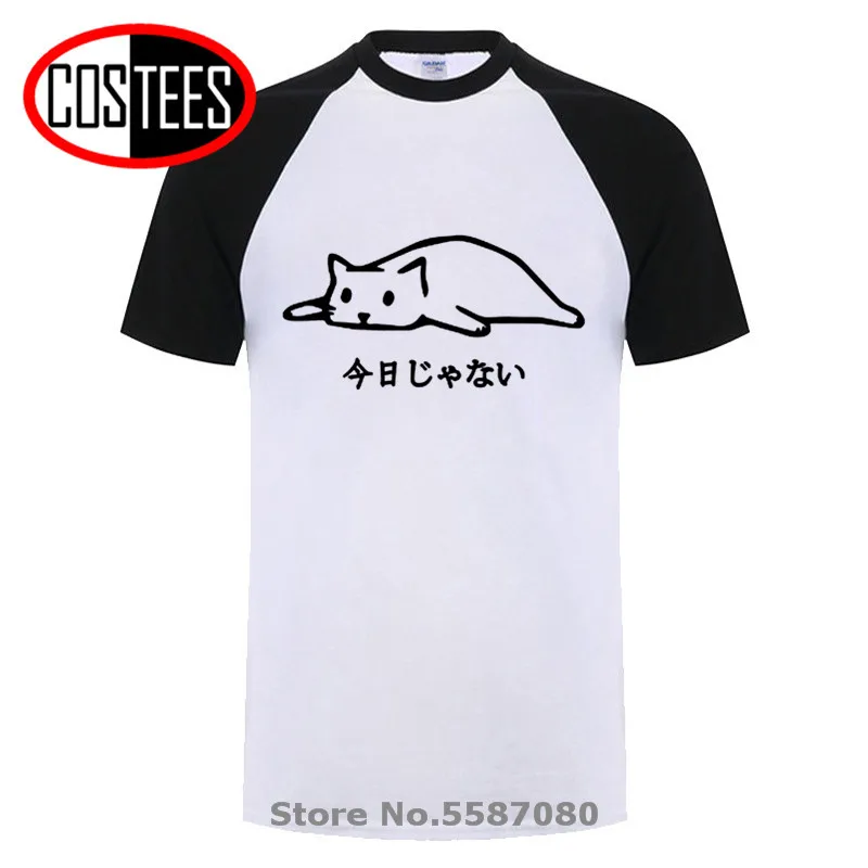 Японская футболка Kanji Not Today Lazy Cat Мужская забавная с котом Nope милым котенком I'm not