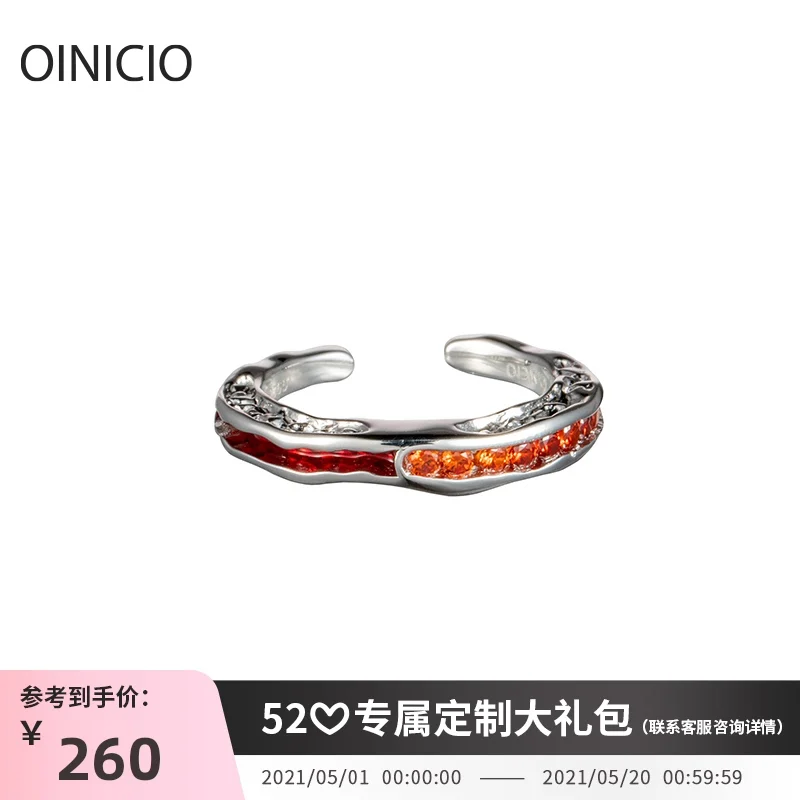 

Original Printing Oinicio "I" Series Red Ring Light Luxury Minority Original Design High-Grade Exquisite Ear Clip