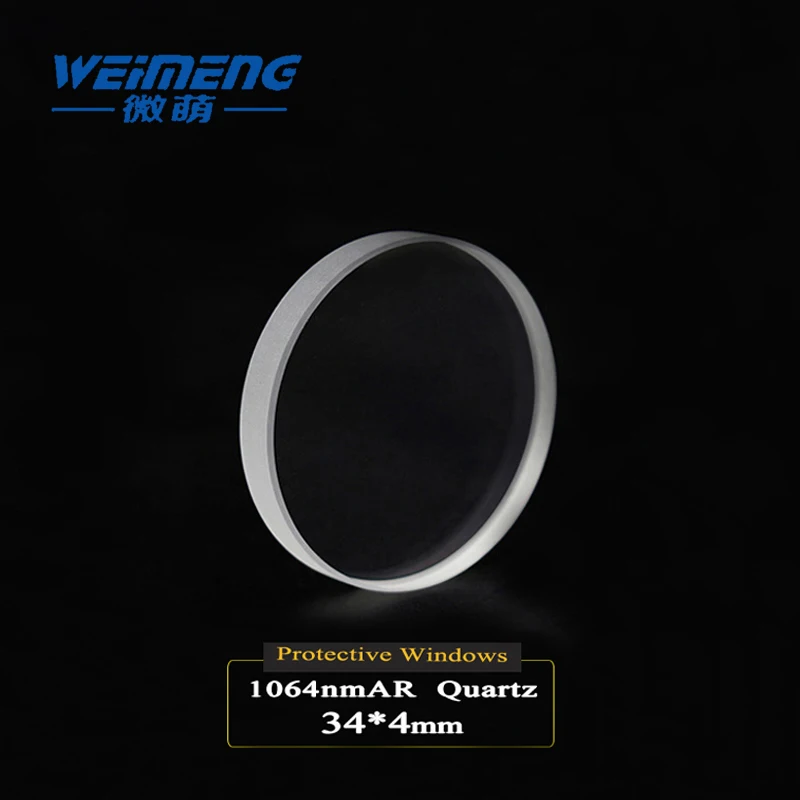 

Weimeng защитное окно/оптический лазерный объектив 34*4 мм 1064nm AR двойное покрытие JGS1 Кварц Для фибле лазерной резки
