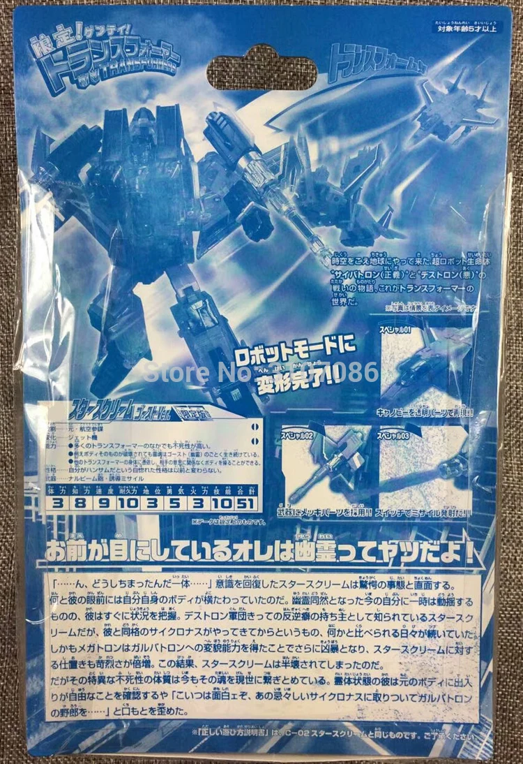 G1 TKR трансформация прозрачная Красная Звезда Паук Deluxe Classic 2 0 Япония KO Edition