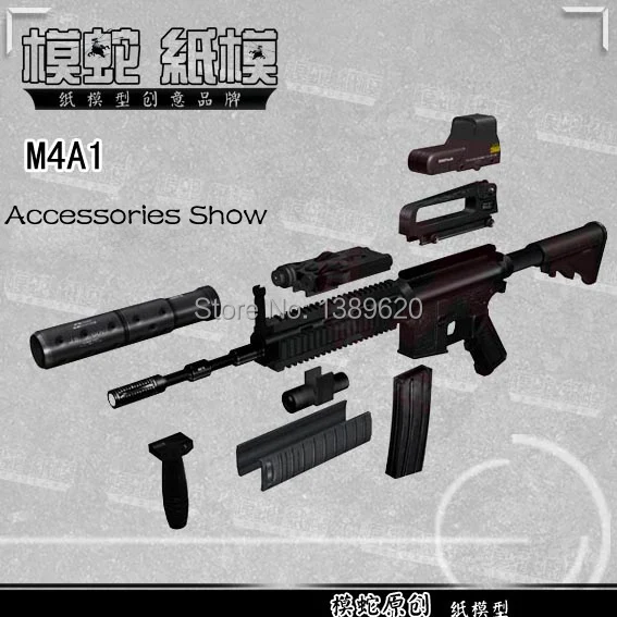 1:1 весы 3D Бумага модель оружия журнал M4A1 Штурмовая винтовка пистолет Модель