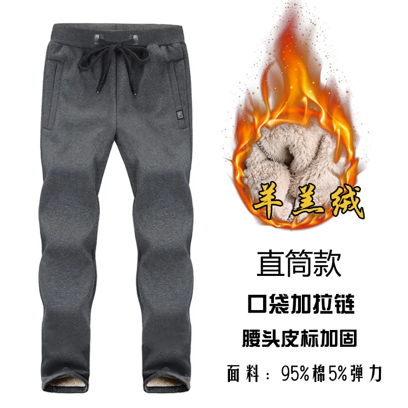 Thick Fleece Jogger Mens Pants Cotton Trousers Male Winter Warm Velvet Sweatpants Tracksuit Joggers Autumn Winter L-8XL - Цвет: Straight gray