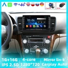 Автомобильная стереосистема на Android, для Subaru Outback Legacy 2004, 2005, 2006, 2007, 2008, 2009, с Gps, BT плеером и поддержкой ADAS, DVR