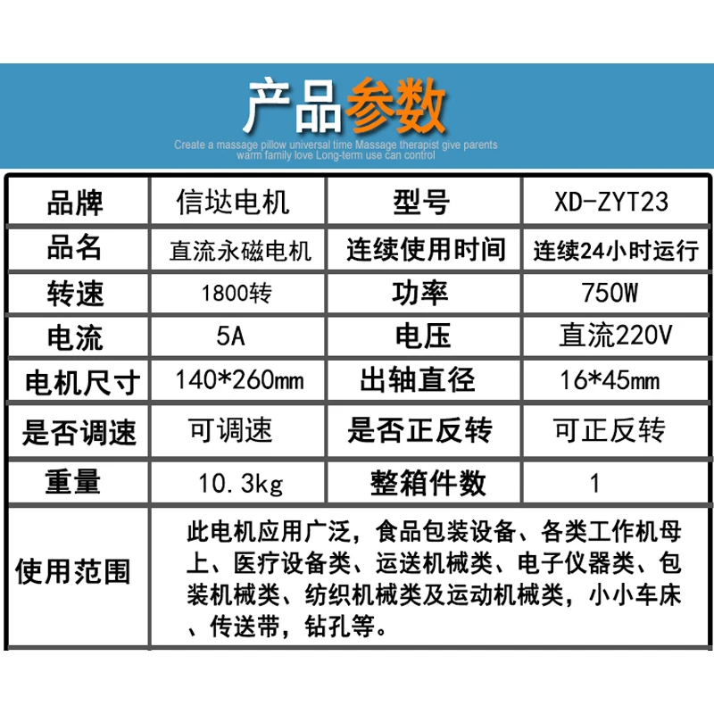 Двигатель с постоянным магнитом 220 В постоянного тока мощностью 750 Вт 1800 об/мин