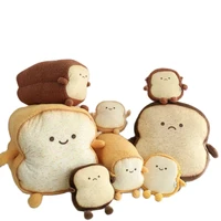 funny emotion bread plush toy pillow stuffed food plush toy simulation sliced bread toy pillow shoulder bag kids bag doll toys