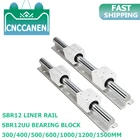 Линейная направляющая, 12 мм, SBR12 200-1500 мм, с ЧПУ