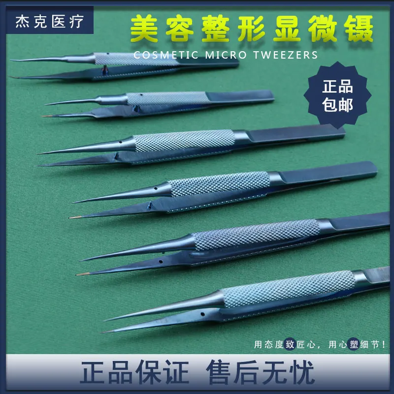 Офтальмологический микропинцет из титанового сплава хирургические инструменты