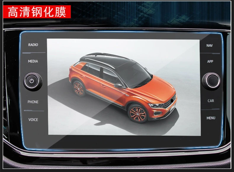 8-дюймовая Защитная пленка для экрана GPS-навигации VW Tiguan Atlas 2018 крышка ЖК-экрана