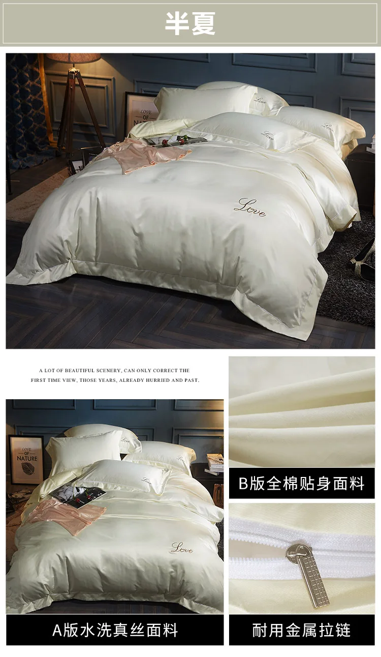 100% шелк однотонный пододеяльник Королевский размер высококачественное