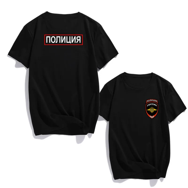 Модная новинка Мужская футболка с логотипом Российской полиции и Москвой Mvd