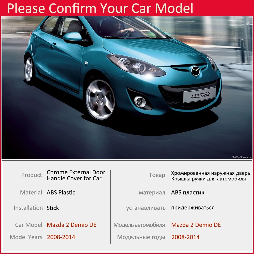 Для Mazda 2 Demio 2008 2009 2010 2011 2012 2013 2014 Роскошный хромированный чехол с ручкой для двери