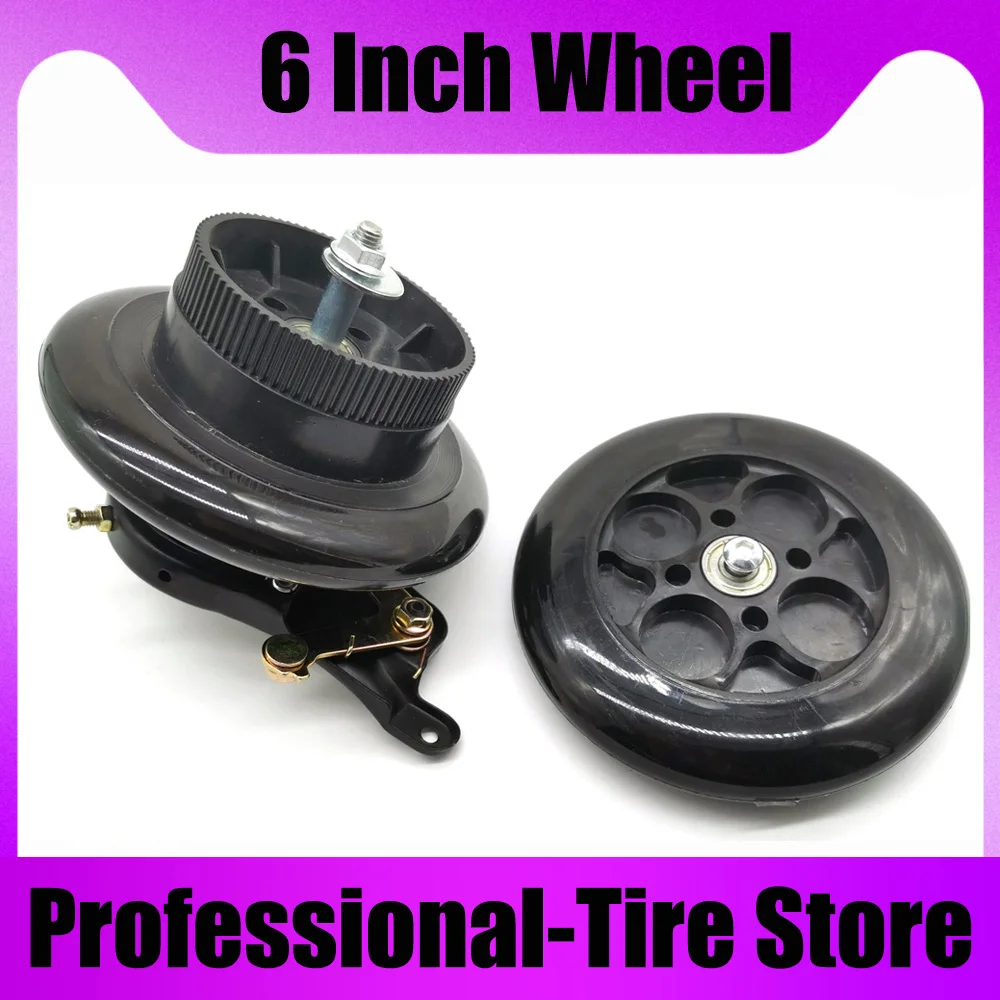 Электрический скутер 6 дюймов переднее и заднее колесо твердые шины с 10 мм