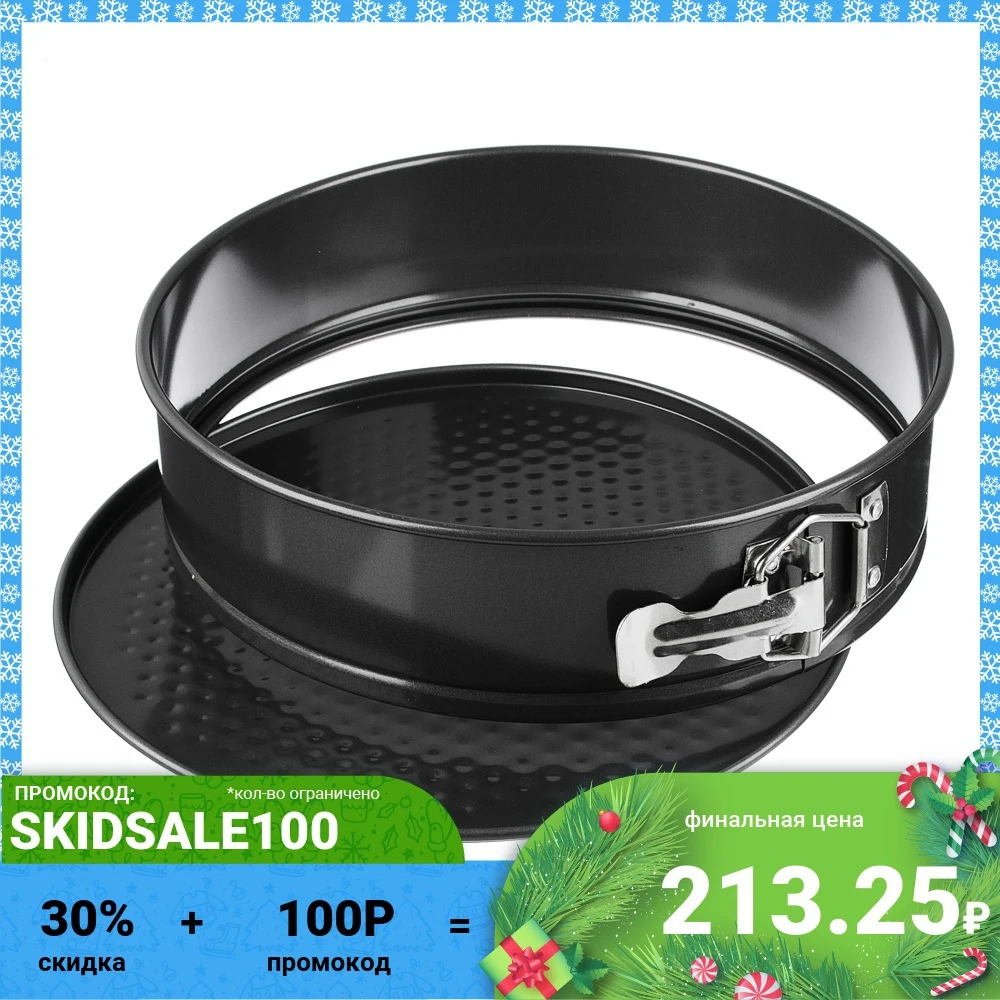 ФОРМА ДЛЯ ВЫПЕЧКИ VETTA 24X7 СМ КРУГЛАЯ РАЗЪЕМНАЯ |