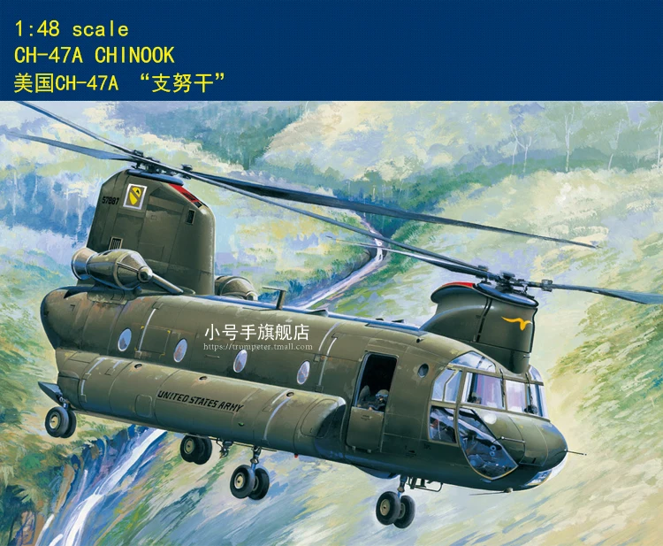 

Модель HobbyBoss 81772 1/48 CH-47A CHINOOK