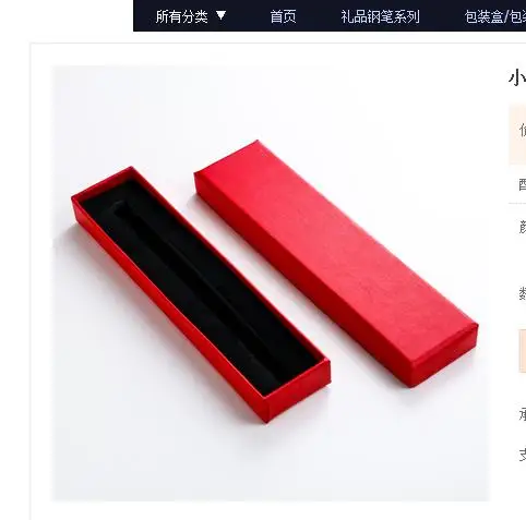 [4Y4A] 10 шт. принимаем Индивидуальные логотипы усовершенствованная коробка для