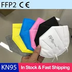 Респиратор ffp3 kn95 5-слойный, 6 цветов, для защиты от пыли