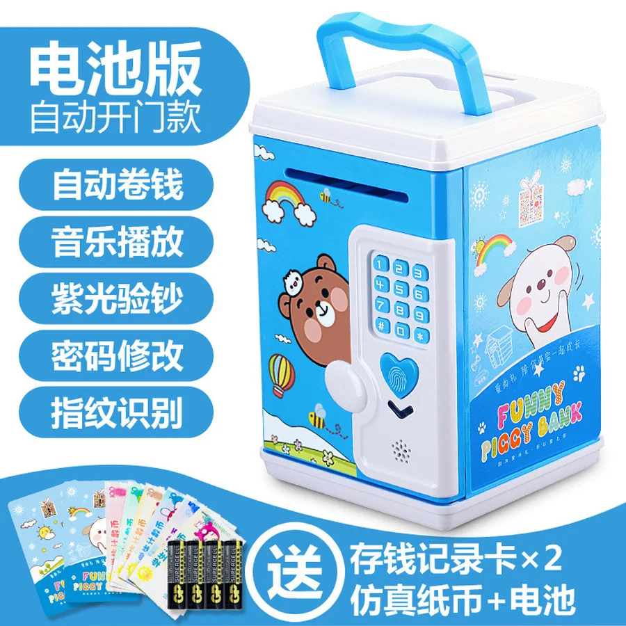 Электронная Копилка-Банкомат для детей коробка наличных денег