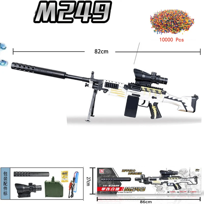 Электрический водяной гелевый пистолет M249 водяная пуля игрушечный модель