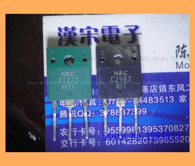 2 шт./лот = пара 2SA1227 2SC2987 140V 12A 120W|Реле| |