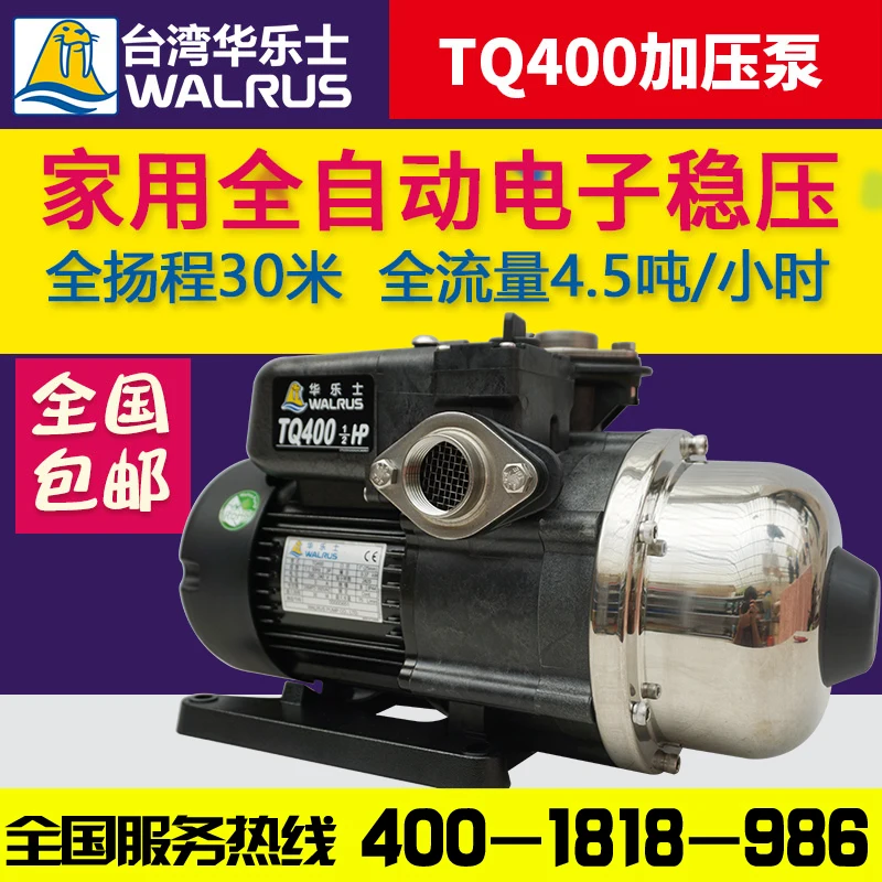 

Тайваньский водяной насос tq200/400, бытовой полностью автоматический фотонасос