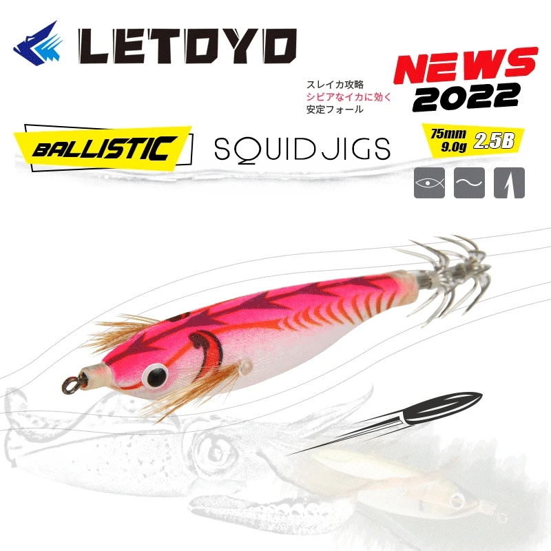 

LETOYO Squid Jig Hook for Sea Fishing lure 75mm 9g Artificial Luminous Shrimps Jigging Squid Hook Cuttlefish Octopus Baits EGI