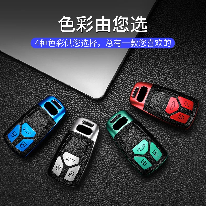 

Car Styling TPU Smart Cover Case For Audi A4 New A4L A5 A6L QT S5 S7 Q7 TTS Auto Protection Key Shell Accessories