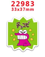 PR22983 30 шт./лот плоское заднее плоское украшение из смолы diy украшения аксессуары DIY материалы ручной работы PR22876 - Цвет: PR22983
