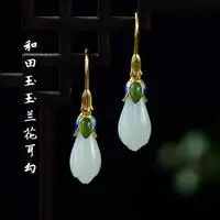 

Hetian Jade Magnolia Earrings S925 Silver Cloisonne Anti-Allergy Elegant Jade Earrings Earrings Antique Earrings