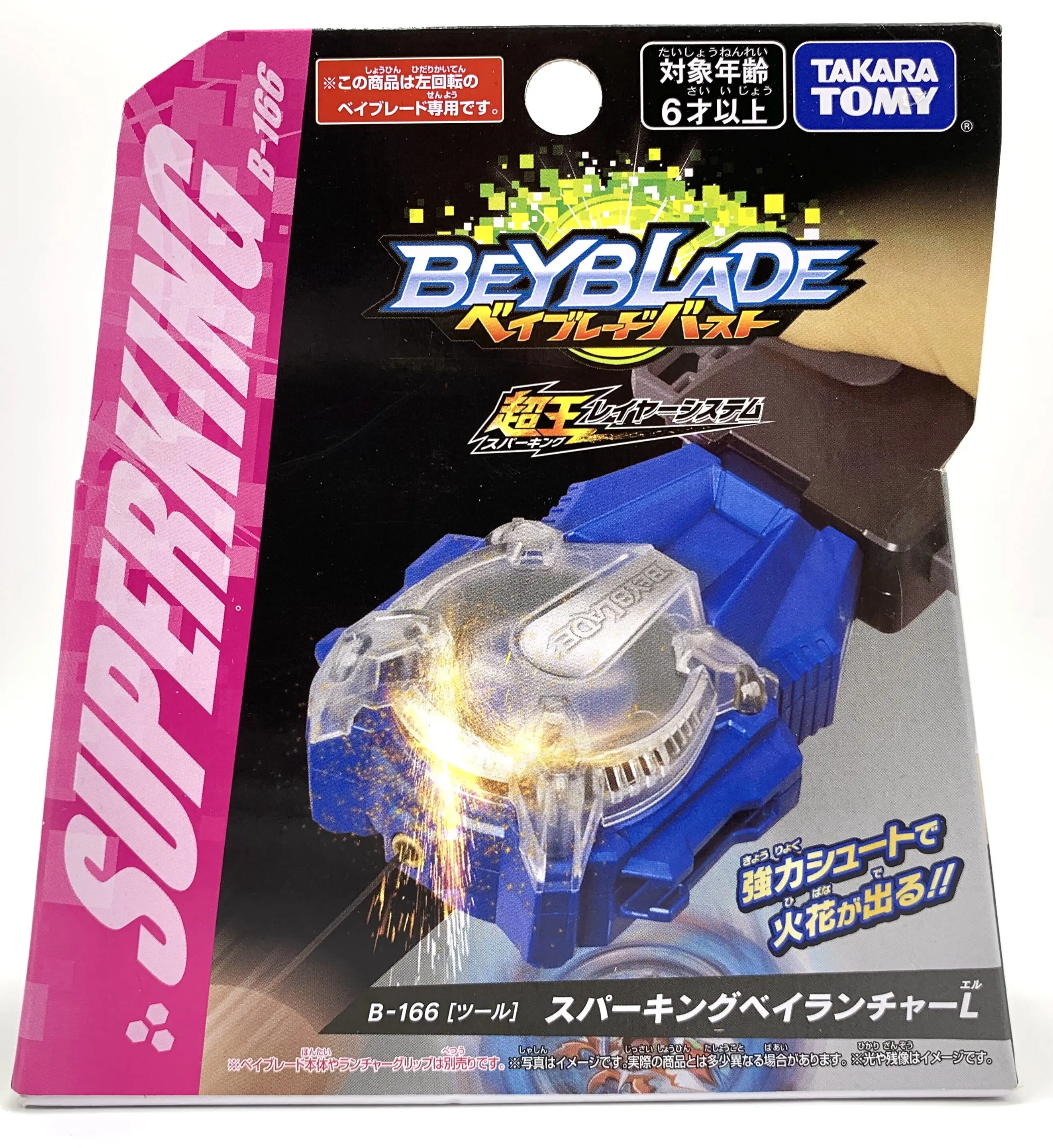 

Takara Tomy Bayblade Super King, гироскоп B-166 Blue Spark Beyblade Burst, пусковое устройство, игрушки для детей, мальчиков