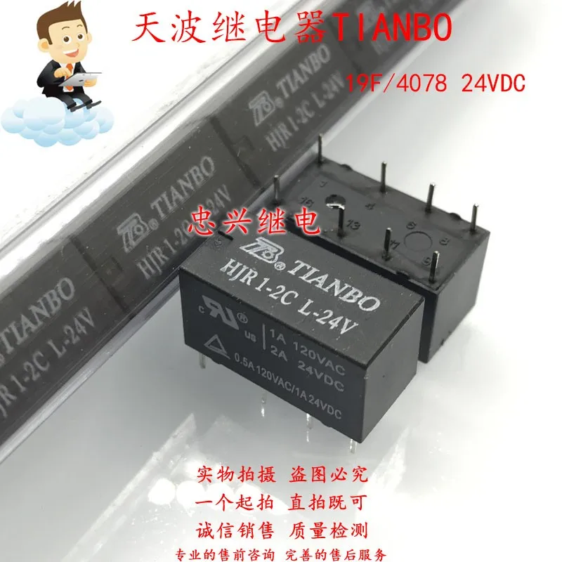 Новое реле Электронная идентификация Цифровой Реле 12 В постоянного тока 24 5 в 8