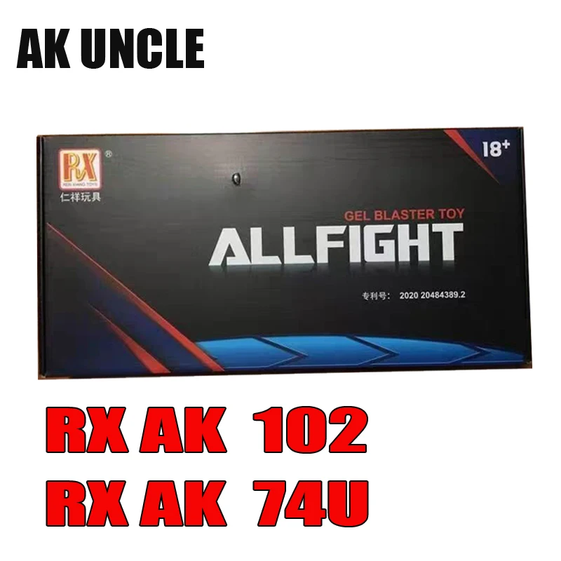 

АК дядя гель бластер RX AK102 RX AK74U AK47 журнал Кормление гель игрушечный пистолет Электрический Непрерывный запуск детские подарки