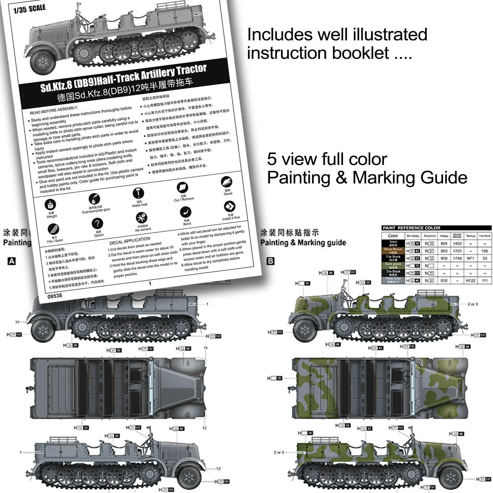 Trumpeter Model Kit 09538 1/35 Sd.Kfz.8 (DB9) Half-Track Artillery Tractor Plastic |