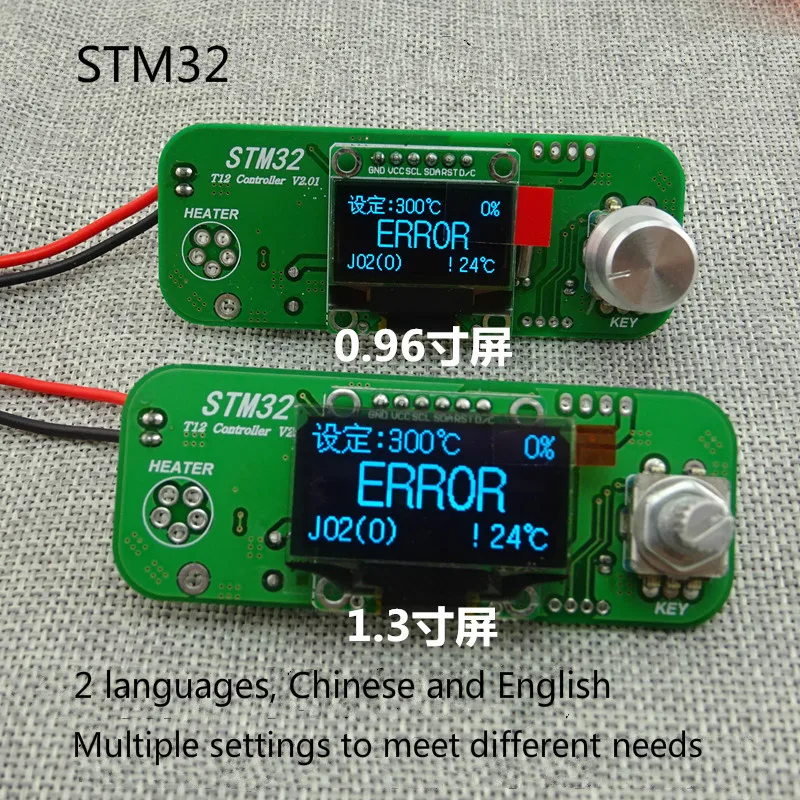 Паяльник Stm32/STC с цифровым дисплеем контрольная плата T12 цифровой контроллер Stm32oled