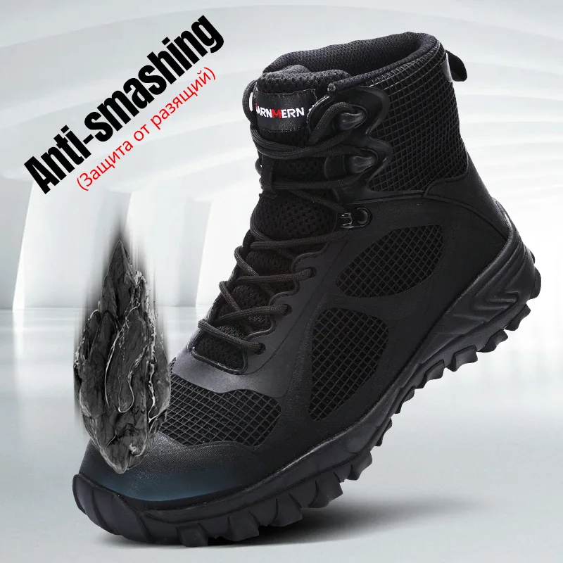 Рабочая безопасная обувь для мужчин зимняя дышащая защитная со стальным носком и