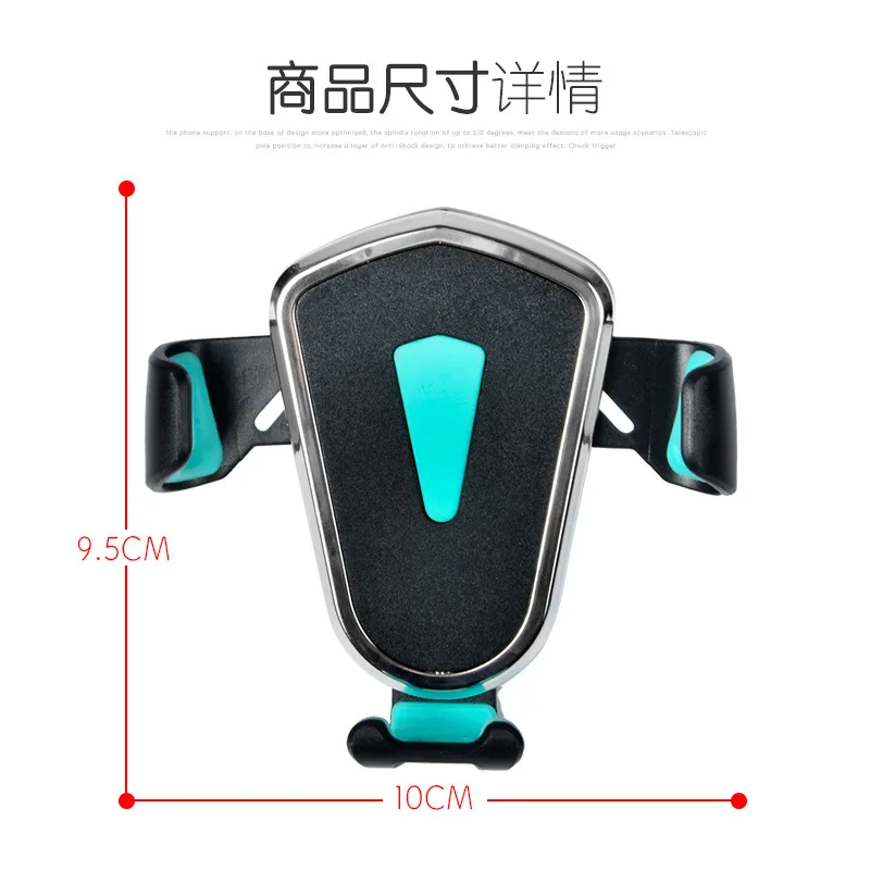 

Vehicle-mounted mobile gravity stents air-conditioning outlet suction cups general multi-function car navigation