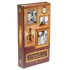 Фотоальбом 