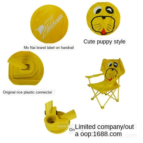 Складное кресло для детей переносное Пляжное Кресло отдыха на природе